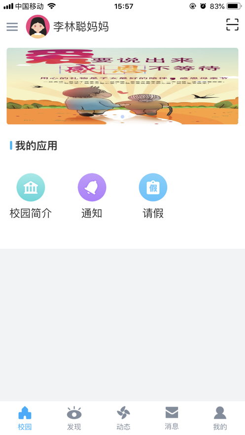 Уҳappv1.0.26 °