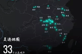 高德地图点亮城市为什么不亮 高德地图点亮需要什么条件