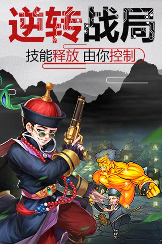 大明侠客令内购版v1.08 安卓版