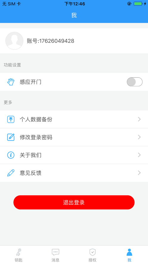 鿪appv3.3.3 °