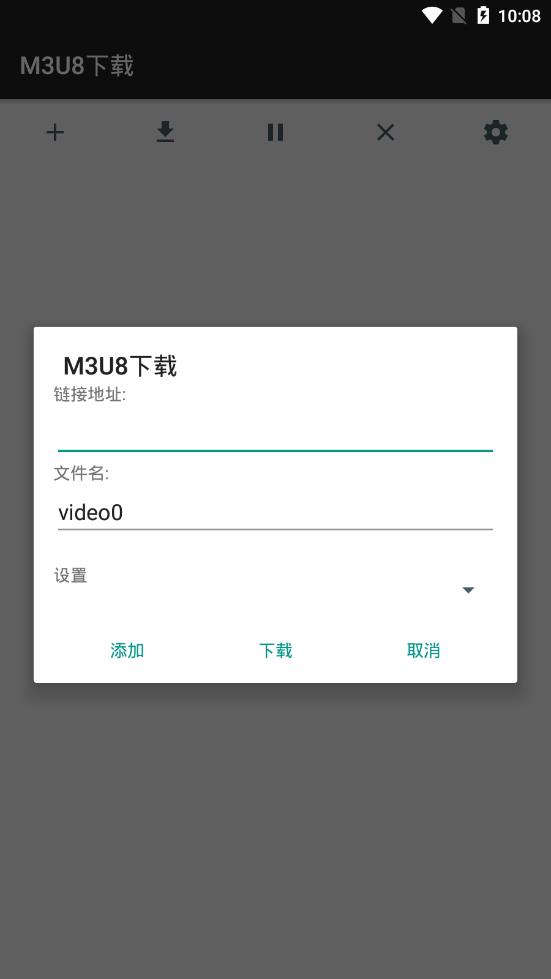 M3U8下载appv1.0 安卓版