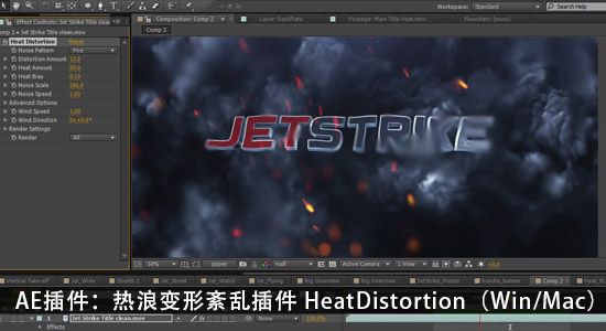 AE˱β(Heat Distortion)v1.0.30 ٷ°