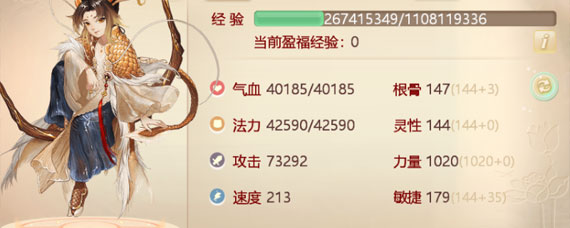 幥 淨