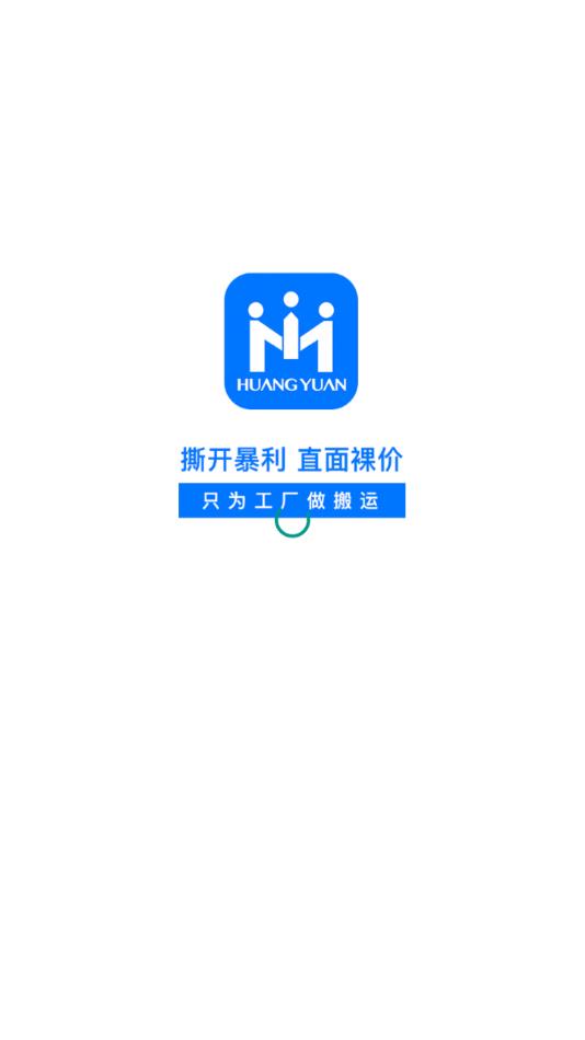 皇渊精选appv1.2.70 最新版