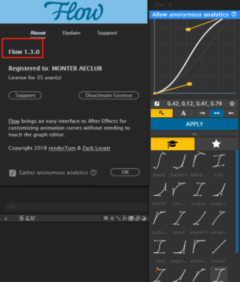 AE关键帧缓入缓出曲线调节脚本插件Flowv1.3 最新版