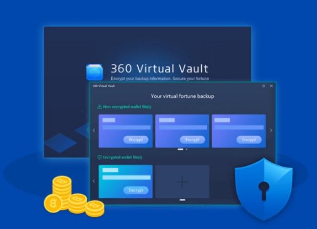 360 Virtual Vaultv1.0.0.1004 ٷ