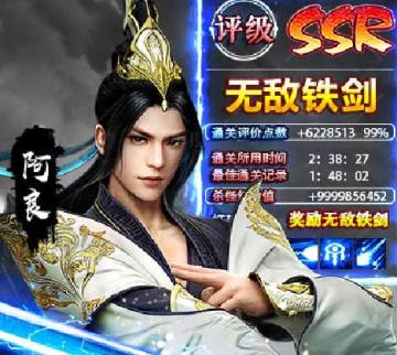 剑来蛮荒天下九游版 剑来蛮荒天下九游版