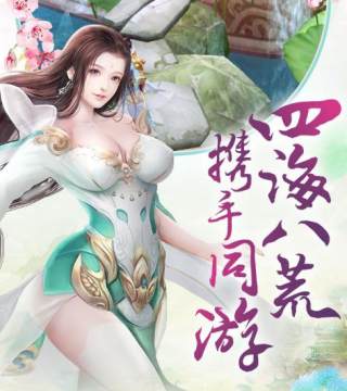 白蛇传Online手游果盘版 白蛇传Online手游果盘版