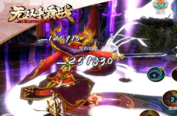 无双争霸战小米版 无双争霸战小米版