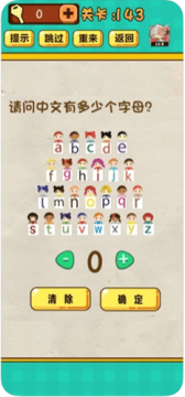 神脑洞游戏ios版 神脑洞游戏ios版
