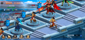 代号三国九游版 代号三国九游版