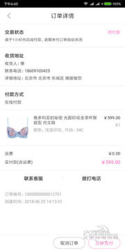 平行奥莱 平行奥莱