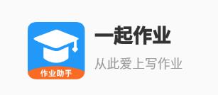 一起作业app