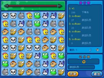 qq对对碰游戏免费下载 qq对对碰游戏免费下载