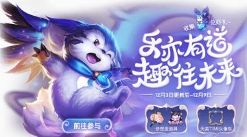 王者荣耀天美timi头像框怎么获得 天美头像框获得方法 王者荣耀天美timi头像框怎么获得 天美头像框获得方法