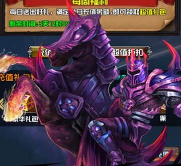 无双战纪腾讯版 无双战纪腾讯版