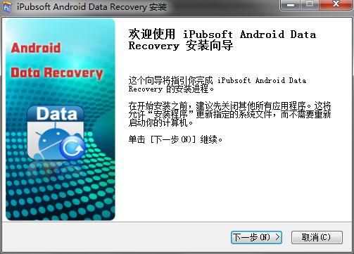 iPubsoft Android Data recovery