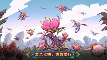 宠兽萌消内购版 宠兽萌消内购版
