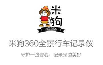 米狗行车app 米狗行车app