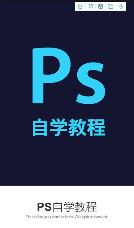 PSѧ̳