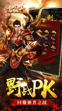 仙道逃亡手游果盘版 仙道逃亡手游果盘版