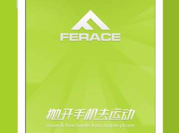 Ferace˶