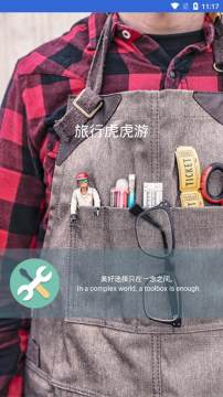 ���л�����