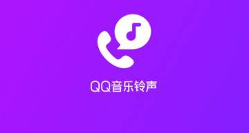 QQ