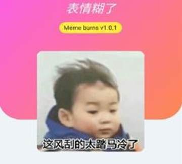 表情糊了 表情糊了