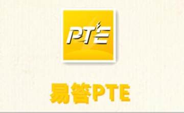 ״PTE