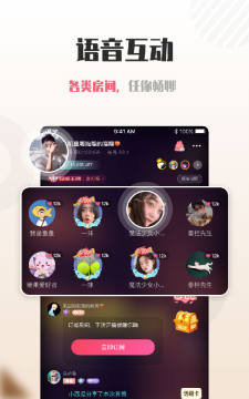 海豚语音app 海豚语音app