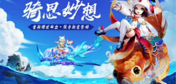 蓬莱仙境 蓬莱仙境