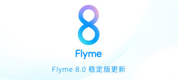 flyme8ȶ