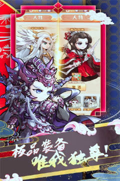 除魔手游果盘版 除魔手游果盘版