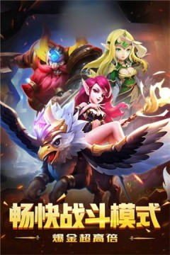 石器精灵王传说 石器精灵王传说