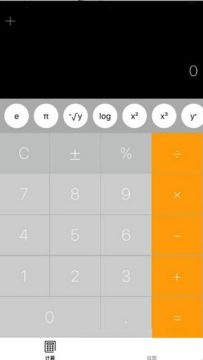 易计算器 易计算器