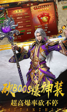 笑狂沙热血一刀 笑狂沙热血一刀