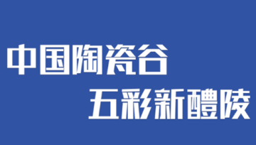 醴陵云app 醴陵云app