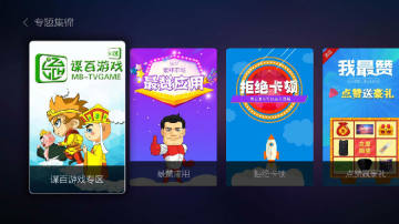 蜜蜂市场车载版 蜜蜂市场车载版