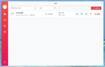 布卡互动客户端 布卡互动客户端