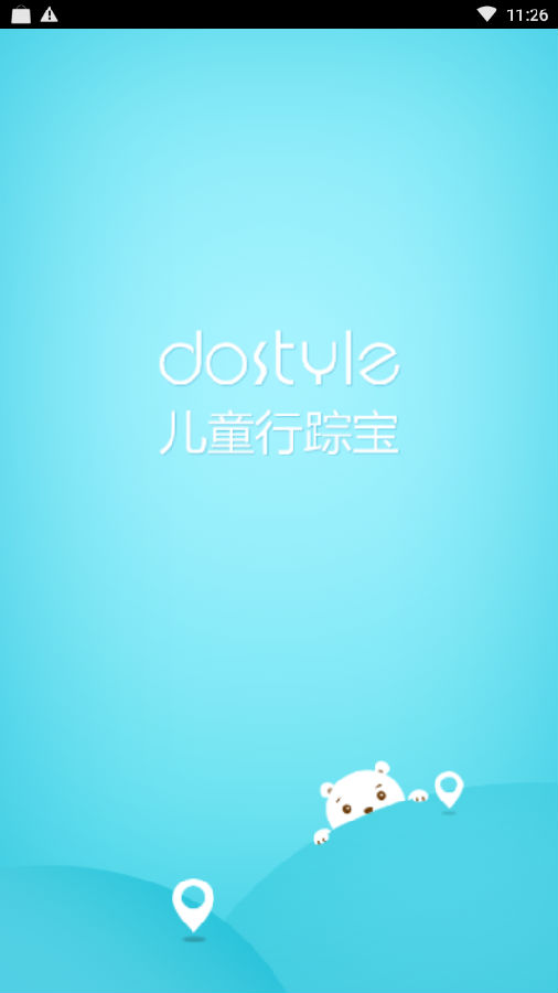 dostyle绰ֱapp