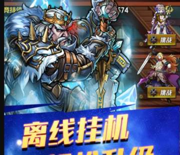 大黑龙手游超V版 大黑龙手游超V版