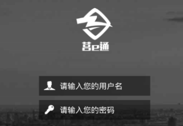 ��eͨ�ǻ�Ӧ��app