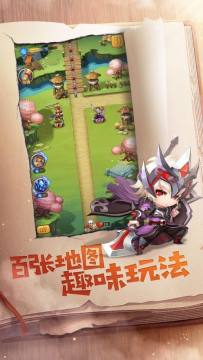 塔防单机版无敌版 塔防单机版无敌版