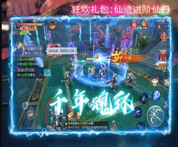 昊天锤万年魂环九游版 昊天锤万年魂环九游版