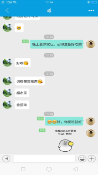 聊KK软件 聊KK软件