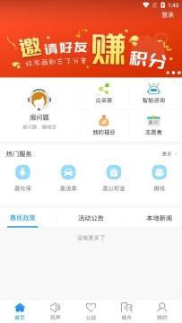 ҹapp