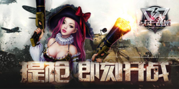 暴走战姬少女特工九游版 暴走战姬少女特工九游版