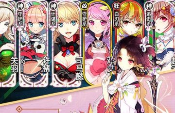 暴走战姬少女特工BT版