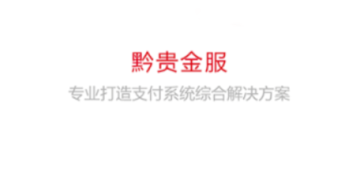 乐收银商家版 乐收银商家版